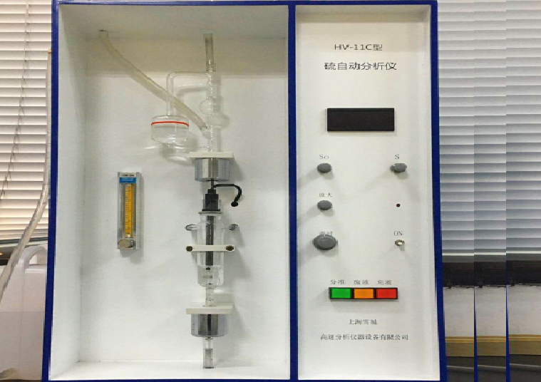 硫分自動(dòng)分析儀 